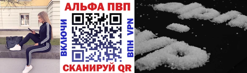 Альфа ПВП мука  Олёкминск 