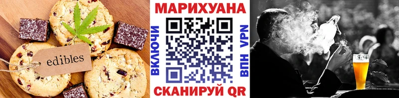 площадка состав  Олёкминск  Canna-Cookies конопля  закладки 