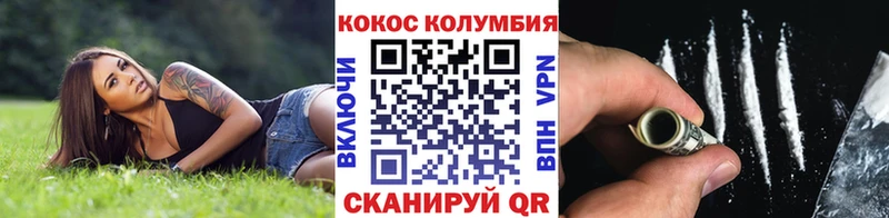 Cocaine Columbia  Олёкминск 