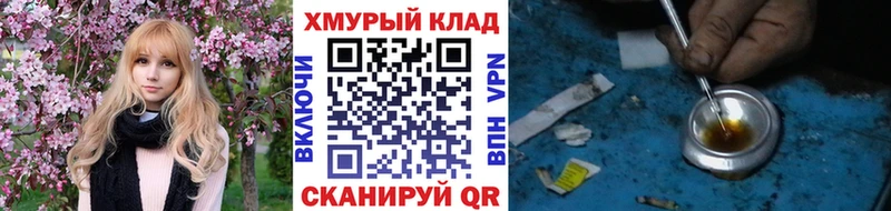 Героин герыч  Олёкминск 