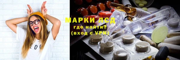 кристаллы Балабаново