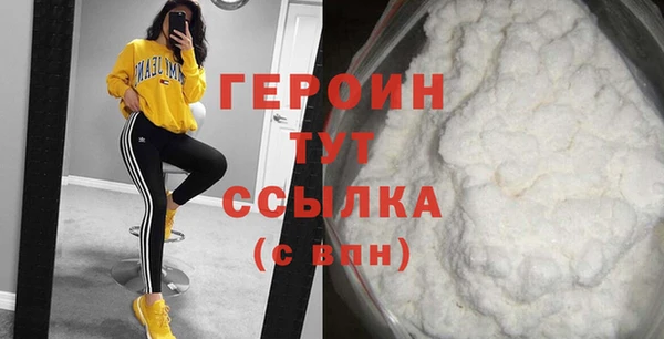 кристаллы Балабаново