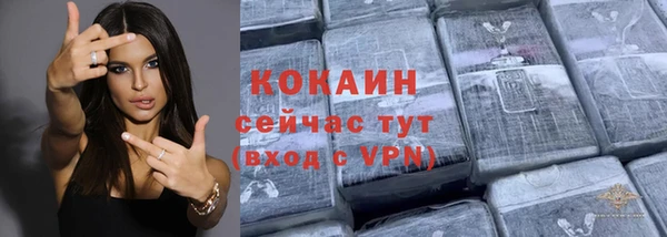 кристаллы Аркадак
