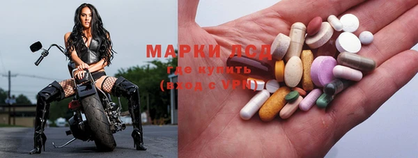 кристаллы Аркадак