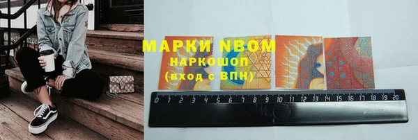 марки lsd Армянск