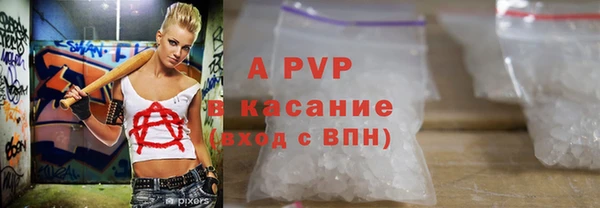хмурый Саяногорск