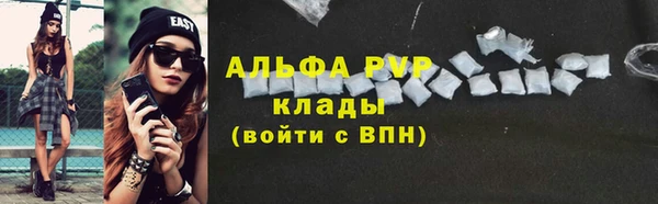 кристаллы Аркадак