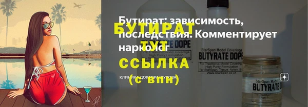 амф Баксан