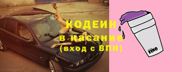 кристаллы Балабаново