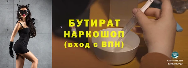 apvp Балахна