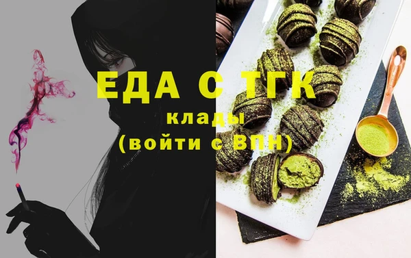 кристаллы Аркадак