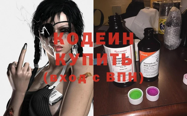 кристаллы Балабаново