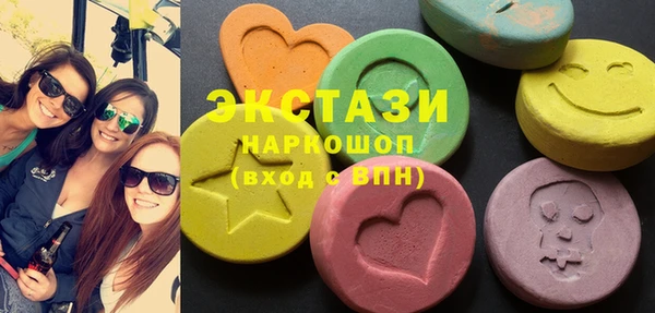 кристаллы Балабаново