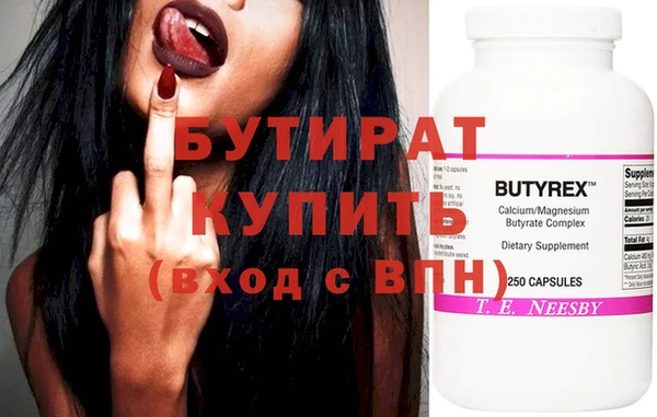 кристаллы Балабаново