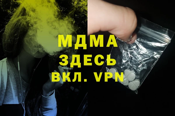 кристаллы Балабаново