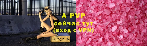 амф Баксан