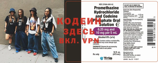кристаллы Балабаново
