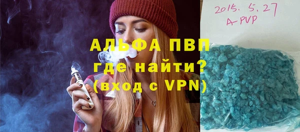 кристаллы Аркадак