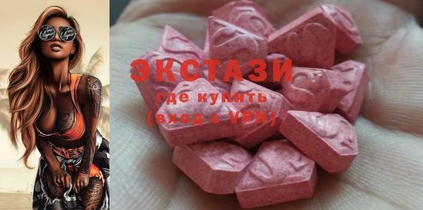 кристаллы Аркадак