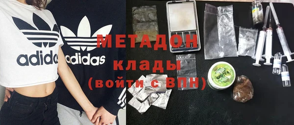 кристаллы Аркадак