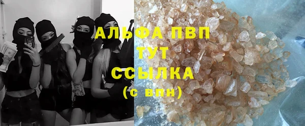 герыч Сафоново