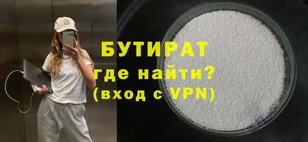 кристаллы Балабаново