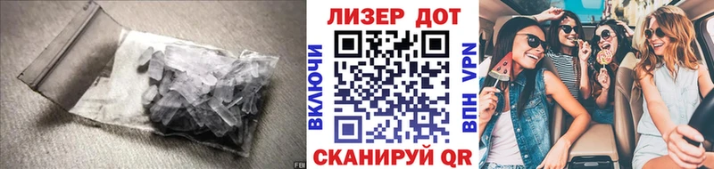 LSD-25 экстази кислота купить сайты Олёкминск