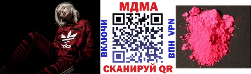 сайты даркнета клад  Олёкминск  MDMA Molly  OMG онион 