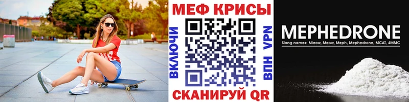 гидра tor Олёкминск МЕФ мука