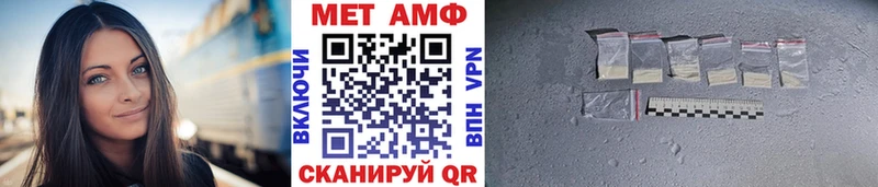 МЕТАМФЕТАМИН витя  цена   ссылка на мегу как войти  Олёкминск 